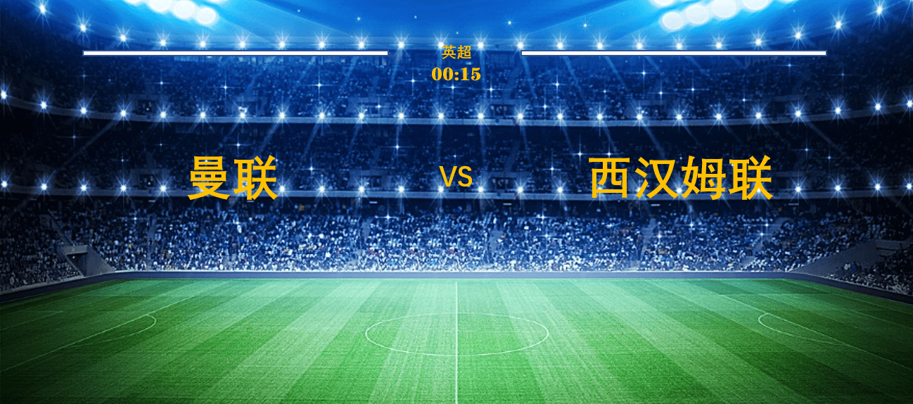 乐动体育在线开户网址-赛前突围战来临，西汉姆围绕NBA常规赛外线爆发，管理层满意，细节决定成败的简单介绍