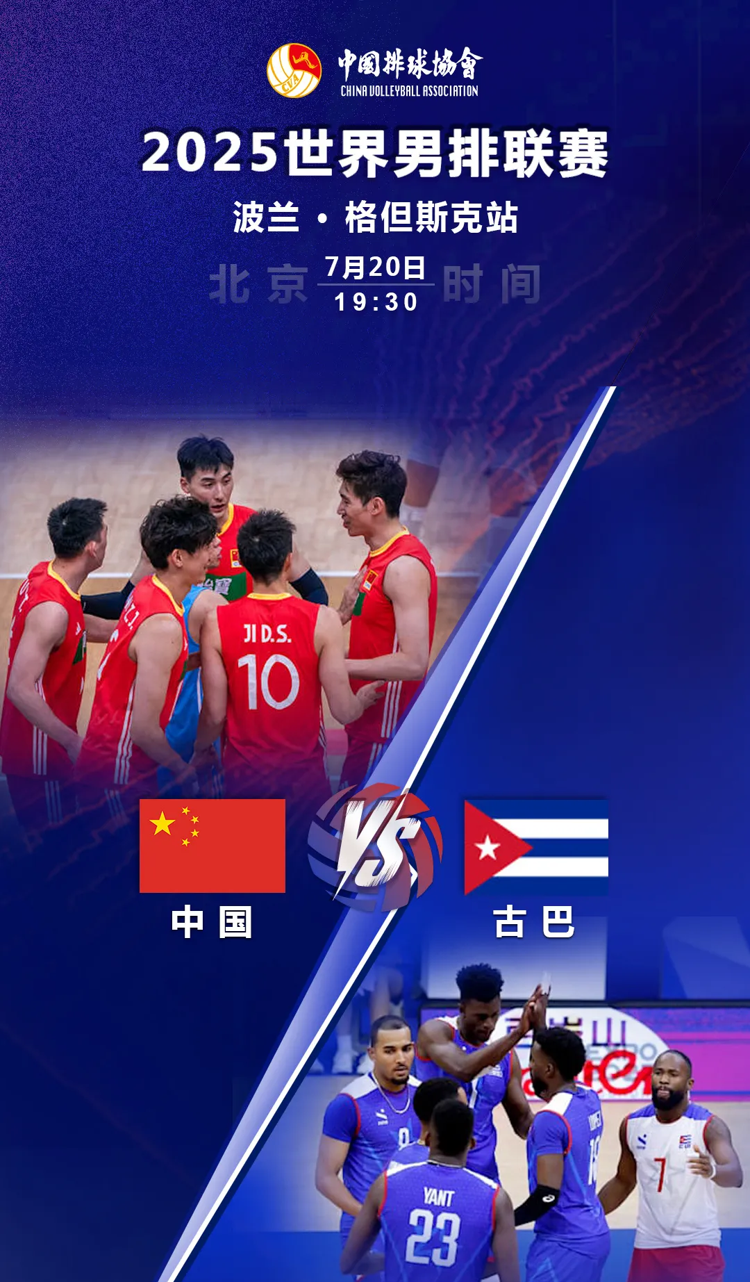 包含全明星赛赛程吃紧，皇家社会国际比赛日再遭质疑，赛场秩序良好，控场能力受关注的词条